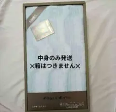 【新品未使用】LOFTYロフテー洗濯機で洗えるシーツ140cm×240cm 2026年最新】LOFTY シーツ・カバーの人気アイテム - メルカリ