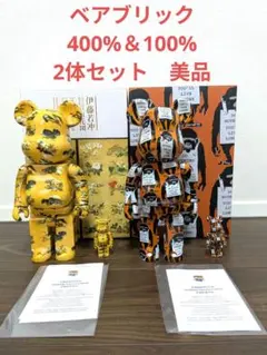 2026年最新】BE@RBRICK 伊藤若冲の人気アイテム - メルカリ