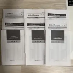 令和7年度（2025年度）臨床検査技師 国家試験 医歯薬出版 模擬試験3回分のサムネイル
