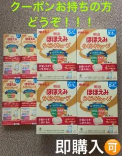 強化母乳 母乳添加用粉末 HMS-2 森永乳業 - メルカリ