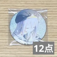 プロセカ グリッター缶バッジ vol.38B 宵崎奏