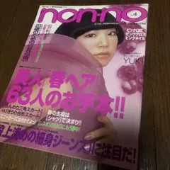 Item thumbnail for item 1cc065dd-3681-4773-9845-bf5be6c98479