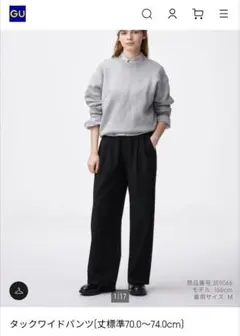 タックワイドパンツ M 黒