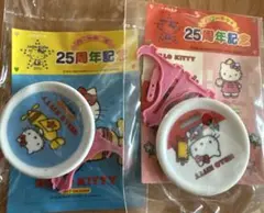 ハローキティ25周年記念ミニプレート ２枚