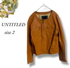 美品UNTITLED ノーカラーレザージャケット 2 キャメルカラー 革4490