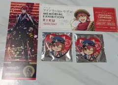 【期間限定セール】アイドリッシュセブン 七瀬陸セット