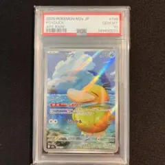 2026年最新】コダック ar psa10の人気アイテム - メルカリ