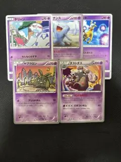 メタモン バリヤード イシツブテ pcg-p meiji プロモ 15枚セット