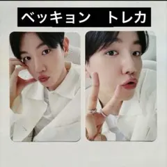 ベッキョン　映画　ムビチケ特典　トレカ　EXO lonsdaleite