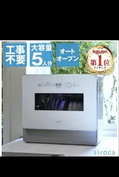 2026年最新】ss-ma351の人気アイテム - メルカリ