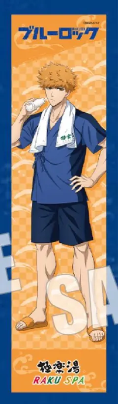 ブルーロック極楽湯コラボ 國神錬介 タオル