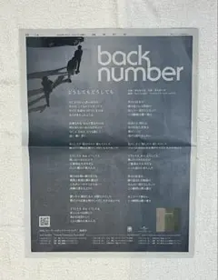 Item thumbnail for item 1e3815cb-d59b-4fb8-ba44-db37ddcacf56