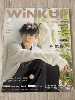 Item thumbnail for item 3e9e5ba4-6c7e-4f00-beaf-87a87c1e7166