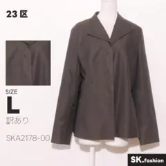訳あり 23区 アウター ステンカラージャケット　長袖　比翼ボタン　綿混　日本製のサムネイル