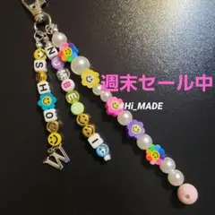 週末セール Number_i 平野紫耀 チャーム ビーズ キーホルダー