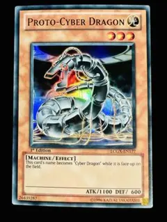 遊戯王 サイバードラゴン シークレット 英語 絵違い - メルカリ