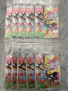 ポケモンカード ナンジャモのカイデン プロモ 未開封 10枚セット