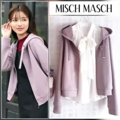 専用／MISCH MASCH ジップ付きダンボールパーカー／グレイッシュパープル