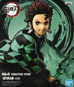 鬼滅の刃　竈門炭治郎フィギア