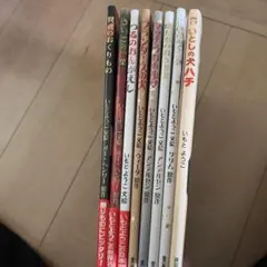 いもとようこ 世界の名作絵本 全12巻セット - メルカリ