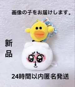 ちみたん 陸海空の生き物といっしょマスコット 海 空 2種セット - メルカリ