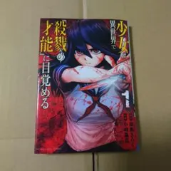 ハルイロ様 リクエスト 3点 まとめ商品