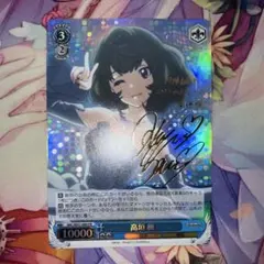 ヴァイスシュヴァルツ DIAMOND 水瀬伊織 SP アイマス - メルカリ
