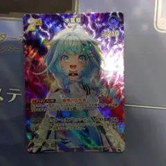 ホロカ水宮すう2ndプロモスーパー PRパック vol.4 - メルカリ