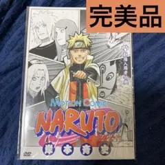 2026年最新】サイン 岸本斉史の人気アイテム - メルカリ