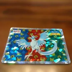 トップサン フリーザー ポケモンカード プリズム