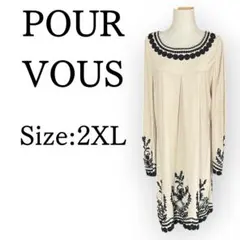 プールヴー　ロングワンピース　長袖　模様　お呼ばれ　結婚式　ベージュ　2XL