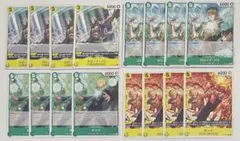 ワンピースカード　ゾロ　サンジ　王族の血統　新たなる皇帝　C