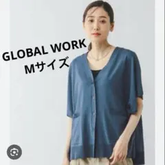 GLOBAL WORK スッキレイさらさらカーディガン半袖 スモーキーブルー　M