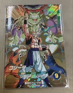 ドラゴンボールダイバーズsdva-003 ゴジータ　GDR 宝箱大当り