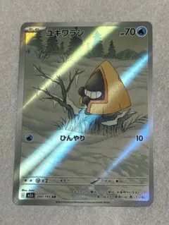 ユキワラシ AR MEGA ハイクラスパック MEGAドリームex psa5 - メルカリ