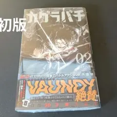 Fenix様 リクエスト 2点 まとめ商品