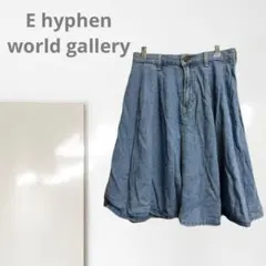 k3【イーハイフン】フレアスカート/美品 Lee コラボ レア 人気 一点物