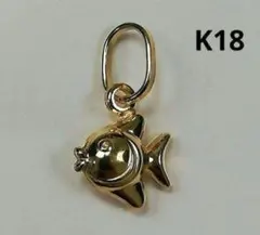 K18 ルビー 金魚 ペンダントトップ 【レア】 - メルカリ