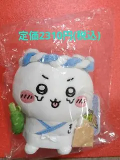 ちいかわ　ちいかわ寿司　お座りミニぬいぐるみ　わさび