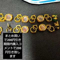 早いもの勝ち3月5日までセンタイリング８個セット特典つき