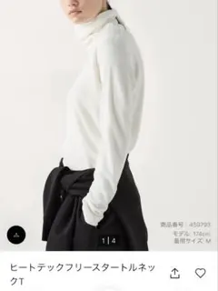 ヒートテックフリースタートルネックT XL