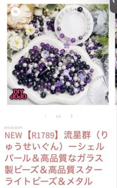 moko様 リクエスト 2点 まとめ商品