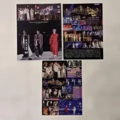 Kis-My-Ft2 TV ガイド plus station fan 切り抜き
