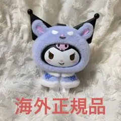 miniso サンリオ フェイスチェンジマスコット キーホルダー クロミ
