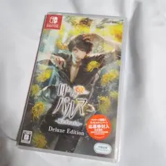 シュリンク付き未開封 囚われのパルマ Refrain DeluxeEdition