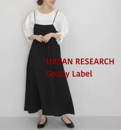 【美品】アーバンリサーチ サニーレーベル ビスチェギャザーワンピース