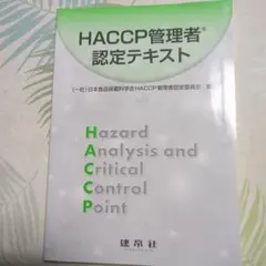 Item thumbnail for item 7b6cbd17-0510-4794-a828-9a5f1b7d5a7c