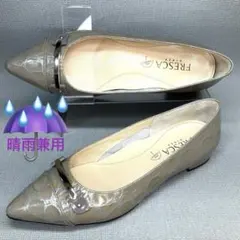 【新品未使用】銀座ヨシノヤ 23.5フレスカ 晴雨兼用 エナメル ポインテッドのサムネイル