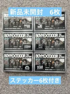 2026年最新】boy next doorの人気アイテム - メルカリ