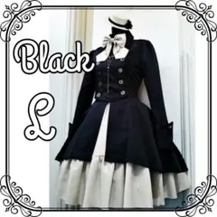 膝丈ワンピース 軍服 ロリータ ワンピース ゴスロリ ドレス コスプレ 黒 L